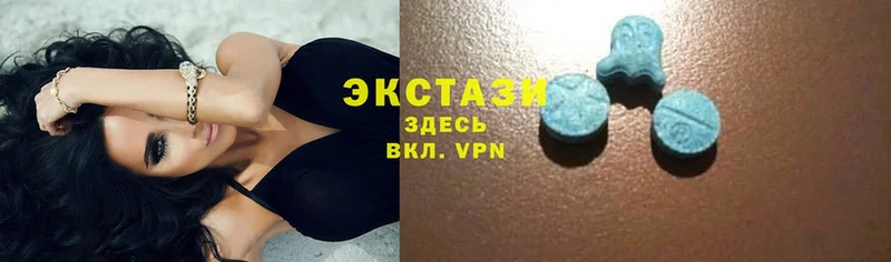 Экстази 280 MDMA  Великий Устюг 