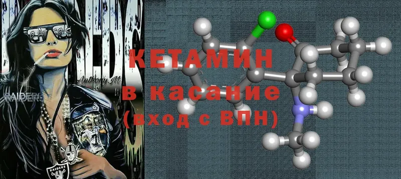 МЕГА как войти  Великий Устюг  КЕТАМИН ketamine  сколько стоит 