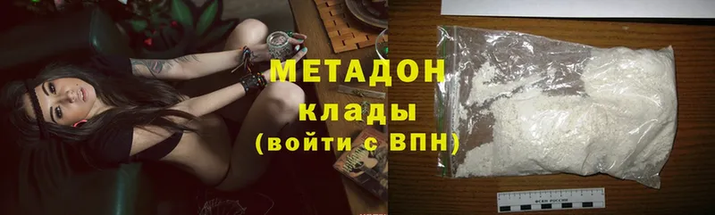 МЕТАДОН белоснежный  где купить   Великий Устюг 